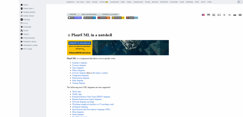 PlantUML